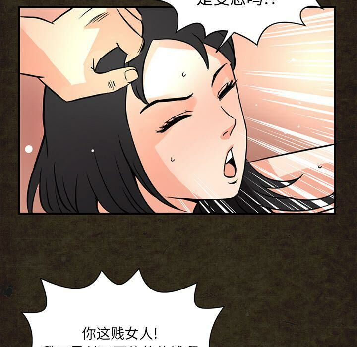 第14话-深夜用品店-Azhine,WON（第11张）