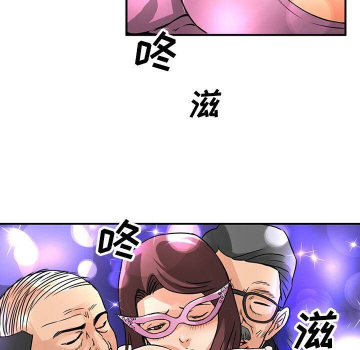 第15话-深夜用品店-Azhine,WON（第19张）