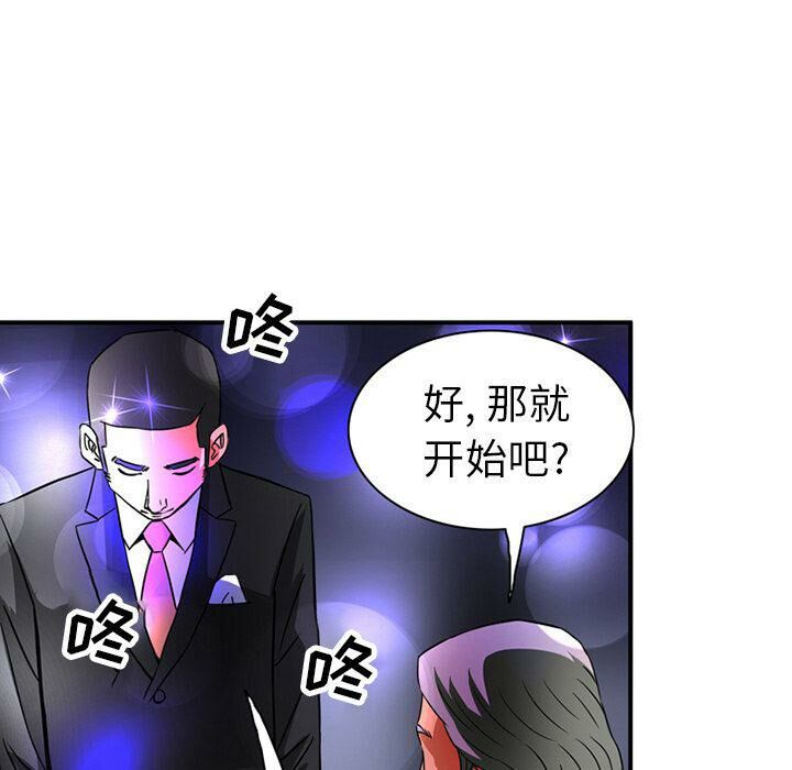 第15话-深夜用品店-Azhine,WON（第27张）