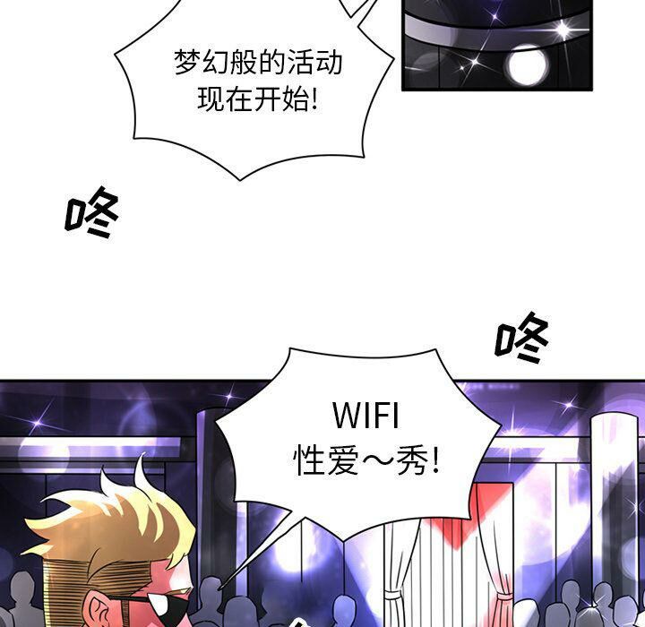 第15话-深夜用品店-Azhine,WON（第29张）