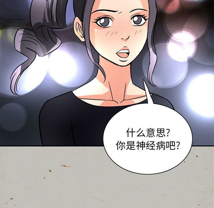 第16话-深夜用品店-Azhine,WON（第12张）