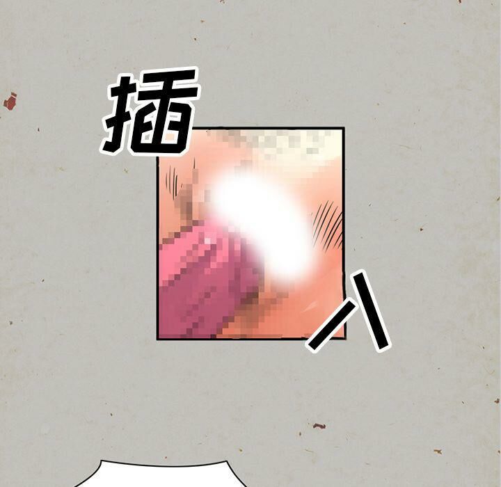 第16话-深夜用品店-Azhine,WON（第18张）