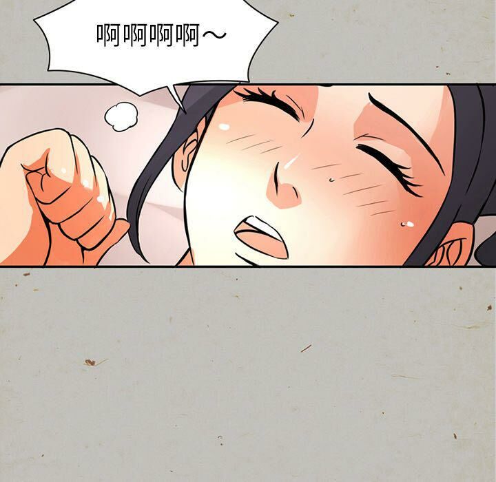 第16话-深夜用品店-Azhine,WON（第19张）