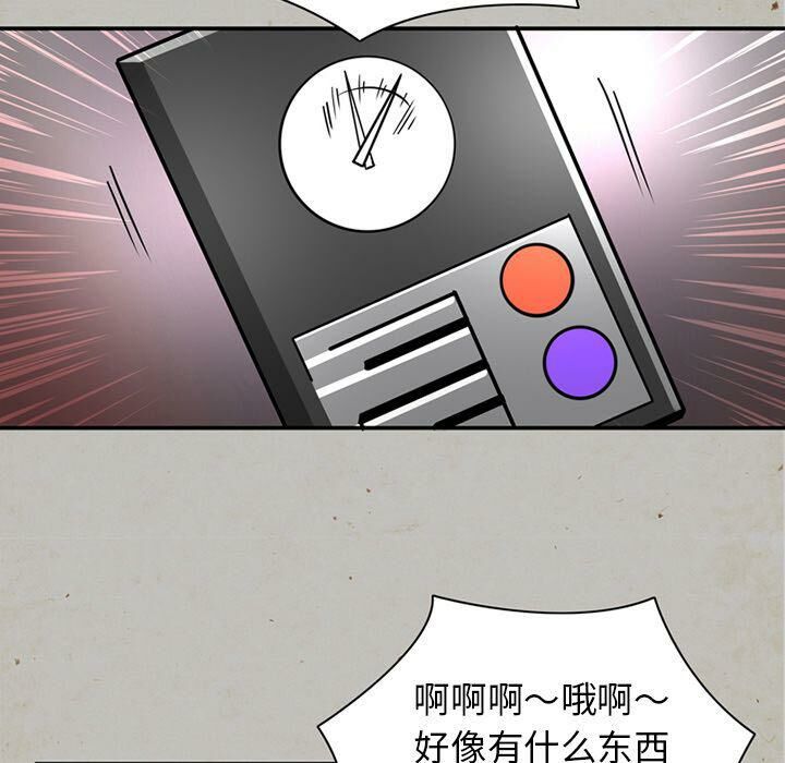 第16话-深夜用品店-Azhine,WON（第21张）