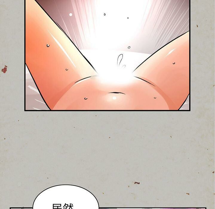第16话-深夜用品店-Azhine,WON（第26张）
