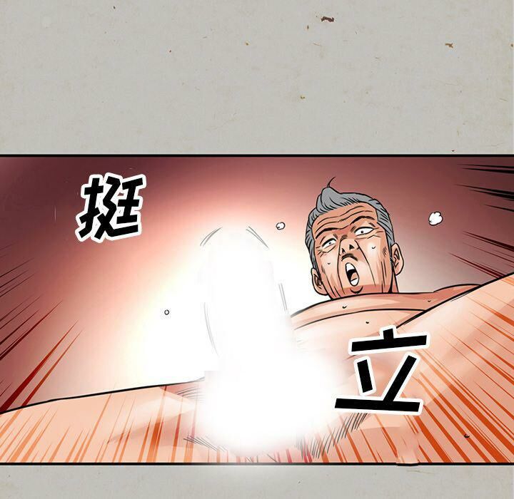 第16话-深夜用品店-Azhine,WON（第33张）