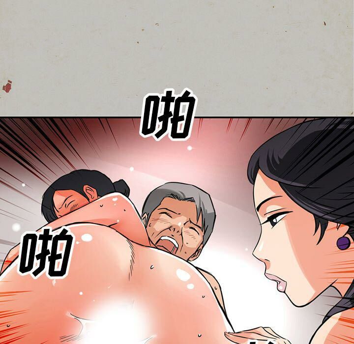 第16话-深夜用品店-Azhine,WON（第34张）