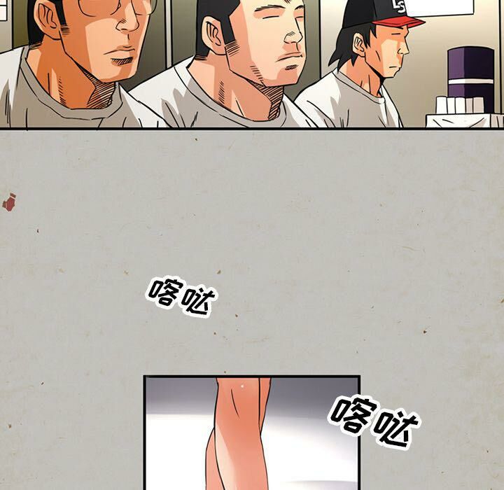 第16话-深夜用品店-Azhine,WON（第42张）