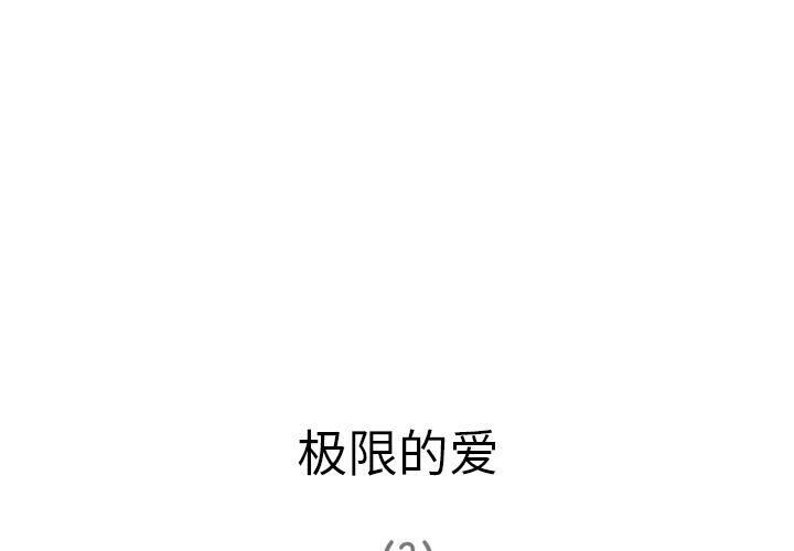 第18话-深夜用品店-Azhine,WON（第4张）