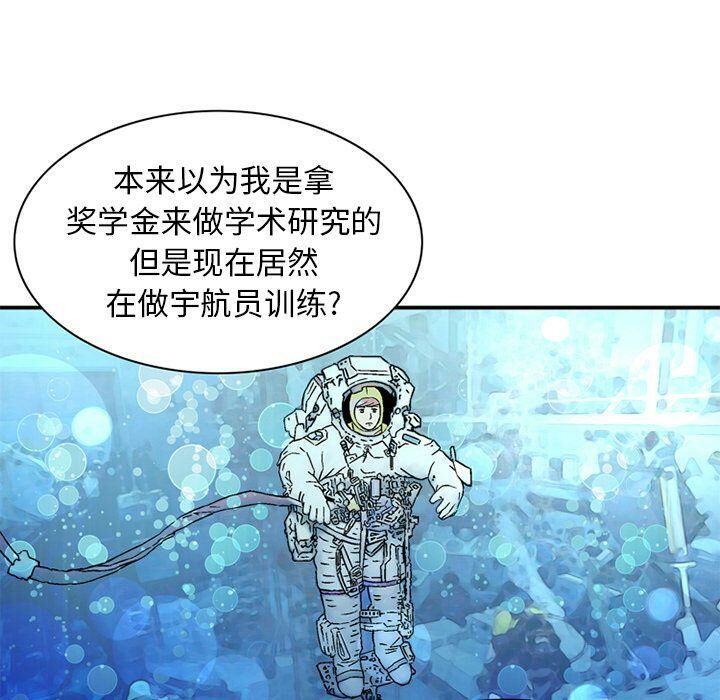 第21话-深夜用品店-Azhine,WON（第8张）