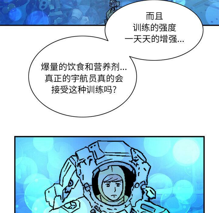 第21话-深夜用品店-Azhine,WON（第9张）