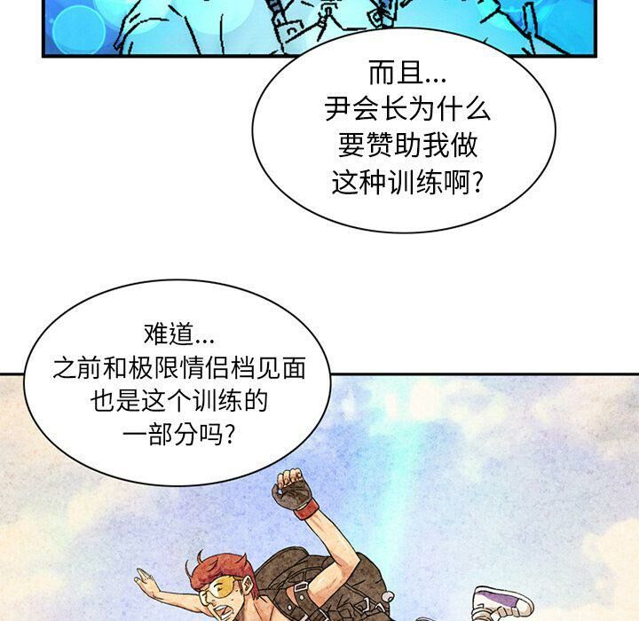第21话-深夜用品店-Azhine,WON（第10张）