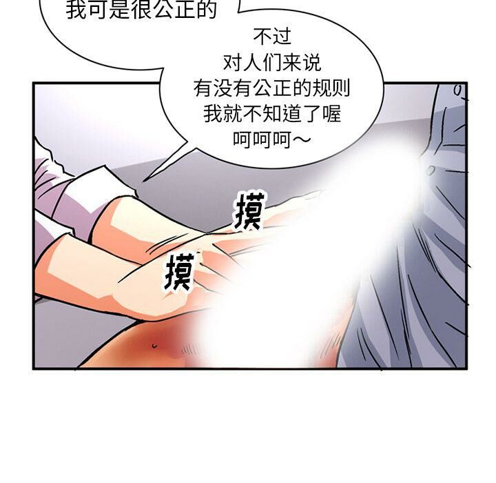 第21话-深夜用品店-Azhine,WON（第18张）