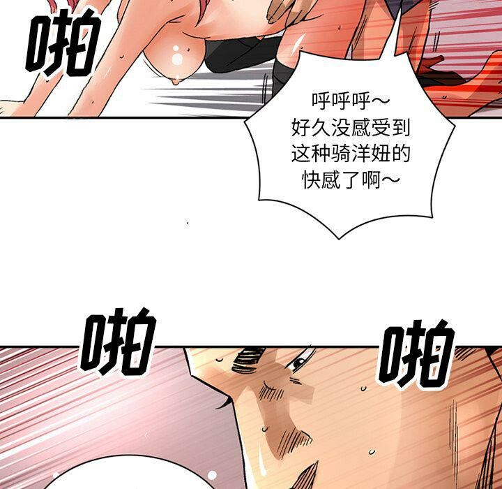 第21话-深夜用品店-Azhine,WON（第21张）