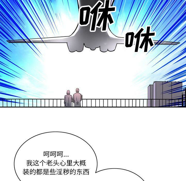 第21话-深夜用品店-Azhine,WON（第23张）