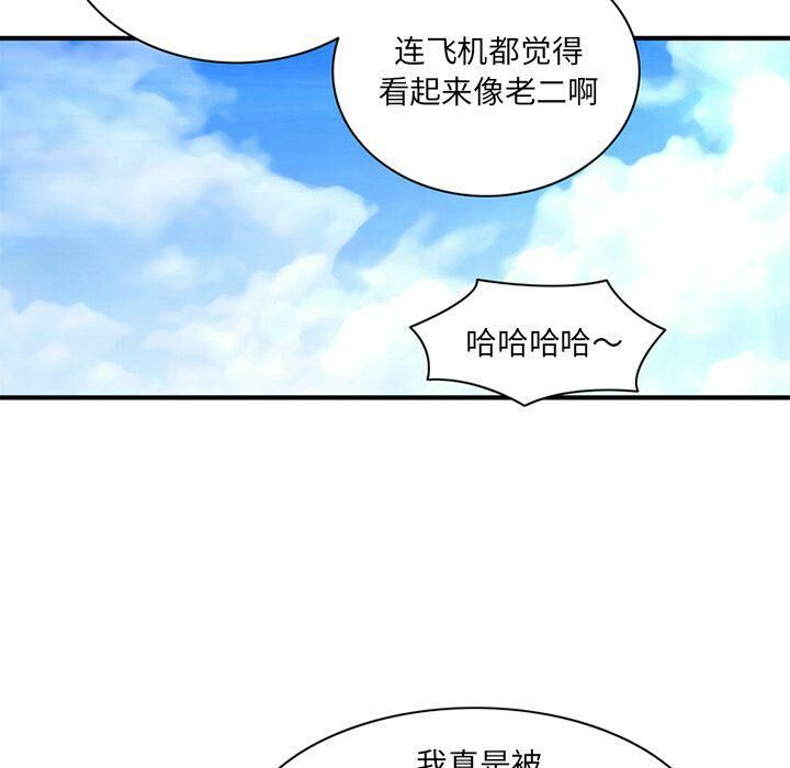 第21话-深夜用品店-Azhine,WON（第24张）