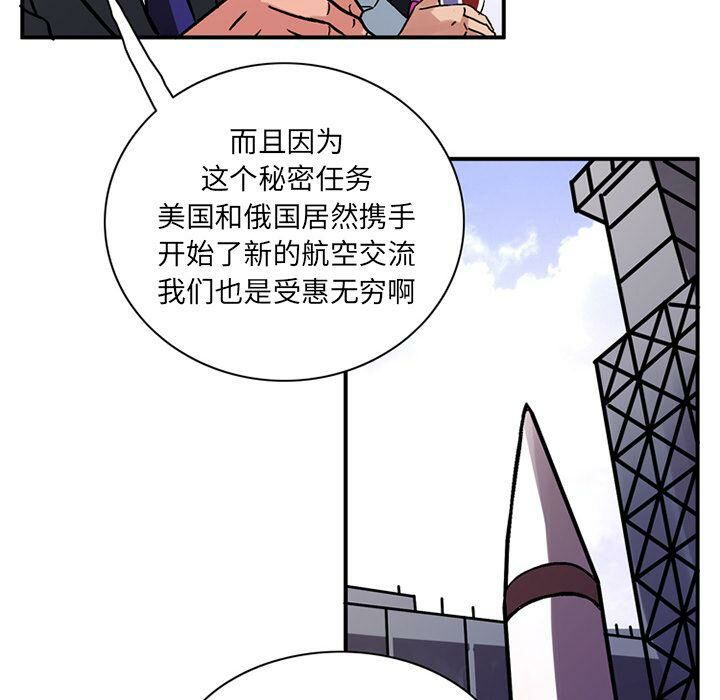 第21话-深夜用品店-Azhine,WON（第26张）