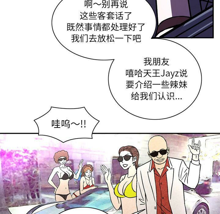 第21话-深夜用品店-Azhine,WON（第27张）