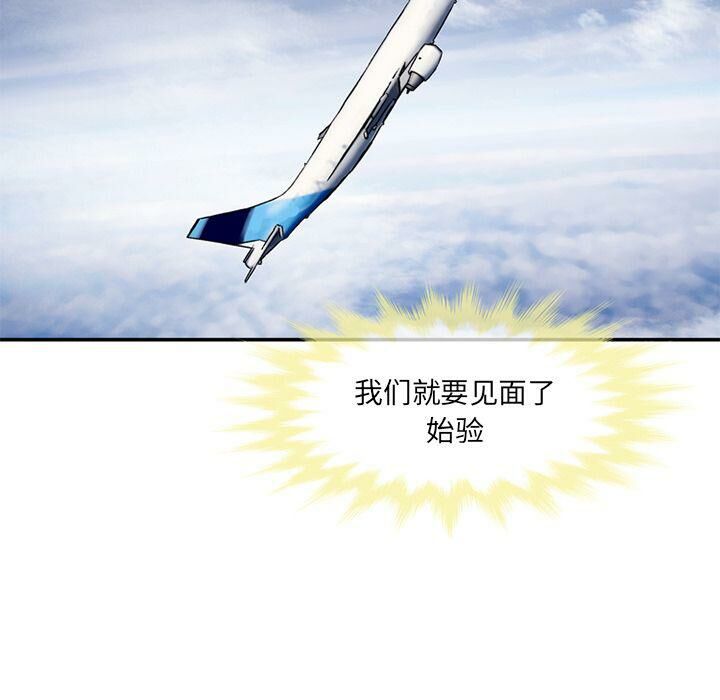 第21话-深夜用品店-Azhine,WON（第35张）