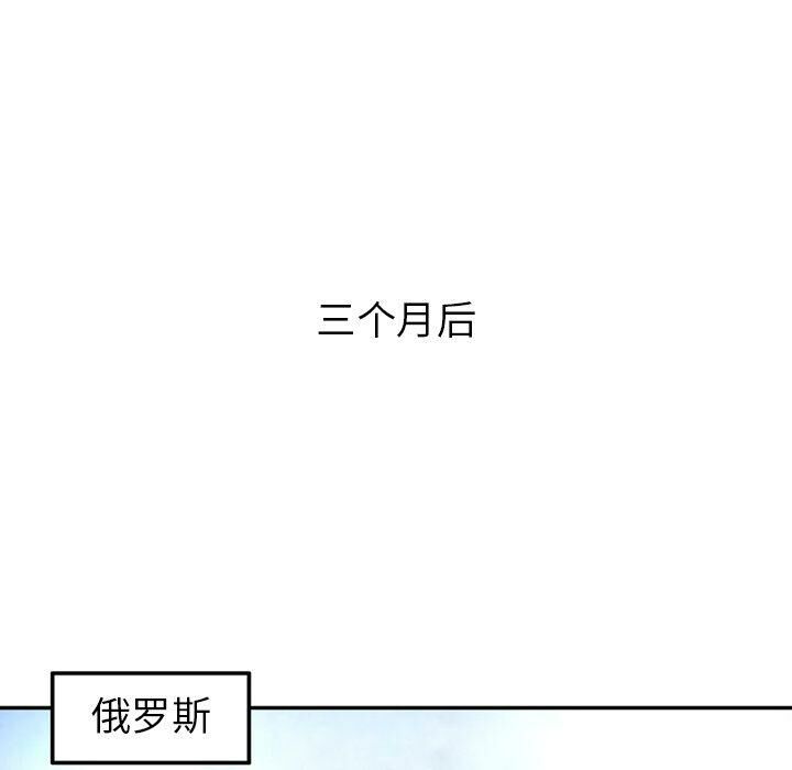 第21话-深夜用品店-Azhine,WON（第36张）