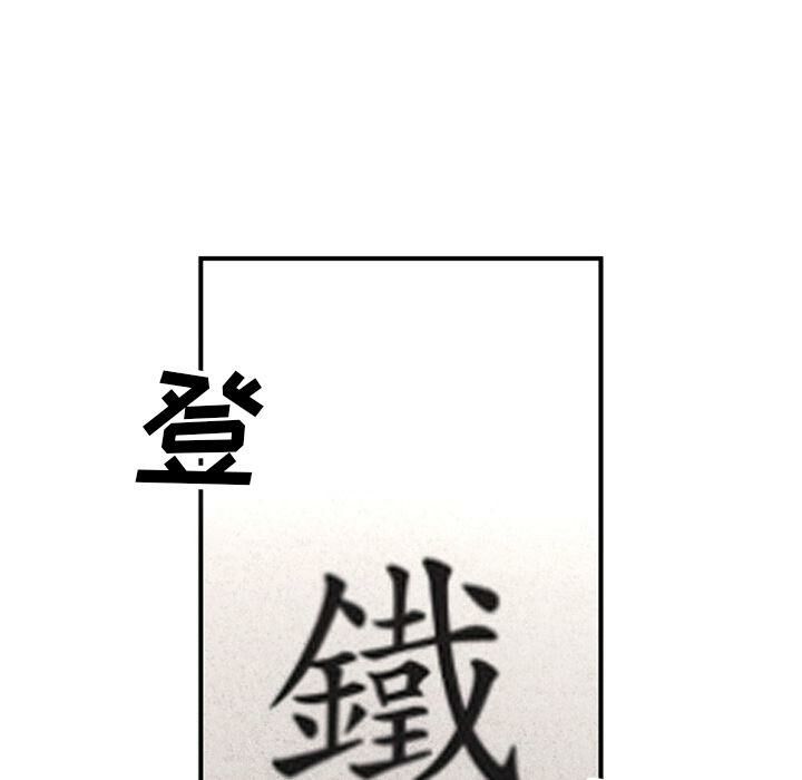 第22话-深夜用品店-Azhine,WON（第13张）