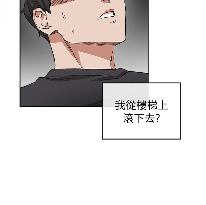 第1话-从楼上传来的呻吟声-深夜噪音-夏黑,腌萝蔔（第34张）