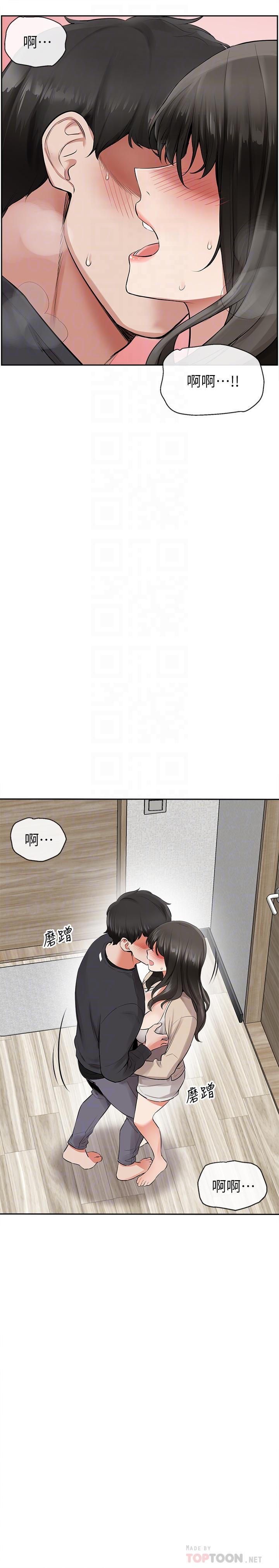 第2话-让我亲耳听听那声音吧-深夜噪音-夏黑,腌萝蔔（第4张）