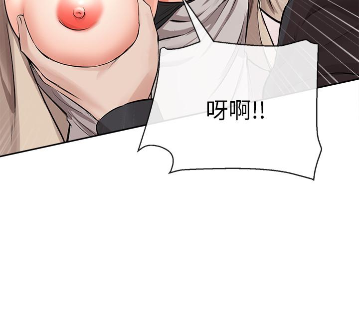 第2话-让我亲耳听听那声音吧-深夜噪音-夏黑,腌萝蔔（第19张）