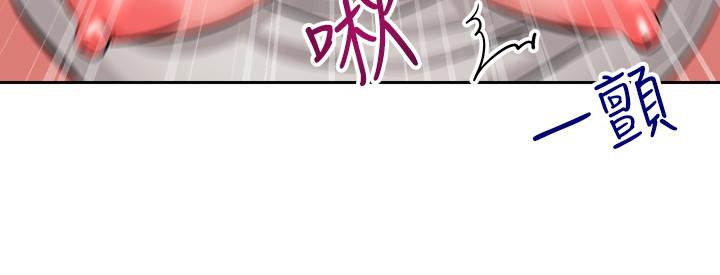 第3话-体验邻居的热情-深夜噪音-夏黑,腌萝蔔（第26张）