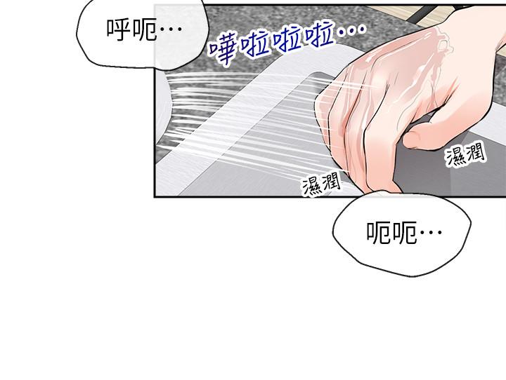 第4话-要不要去你老公房间做-深夜噪音-夏黑,腌萝蔔（第6张）