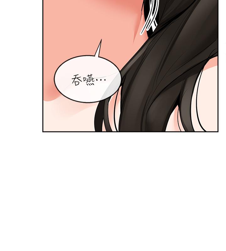 第4话-要不要去你老公房间做-深夜噪音-夏黑,腌萝蔔（第12张）