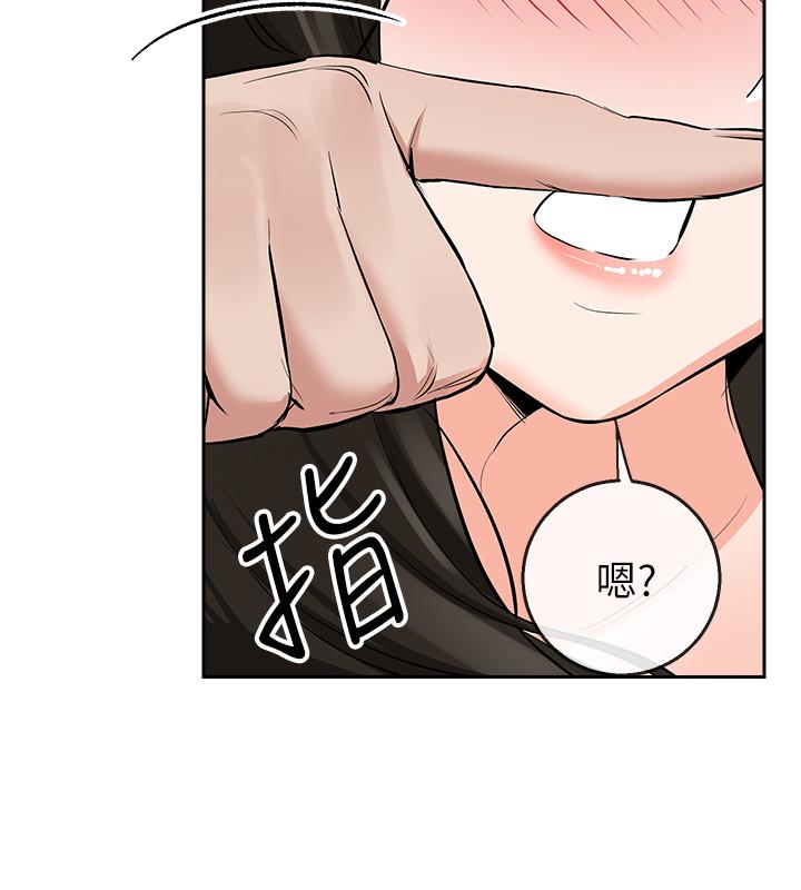 第4话-要不要去你老公房间做-深夜噪音-夏黑,腌萝蔔（第20张）