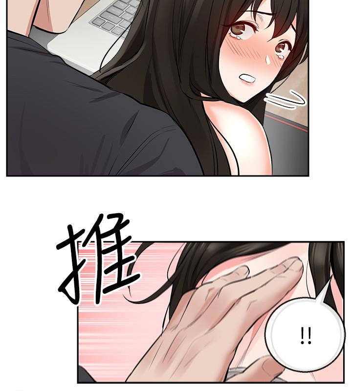 第4话-要不要去你老公房间做-深夜噪音-夏黑,腌萝蔔（第22张）