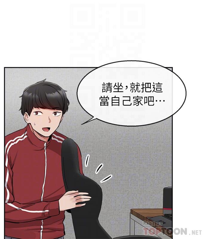 第6话-被发现在做害羞的事了-深夜噪音-夏黑,腌萝蔔（第14张）