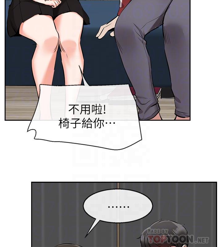 第6话-被发现在做害羞的事了-深夜噪音-夏黑,腌萝蔔（第16张）