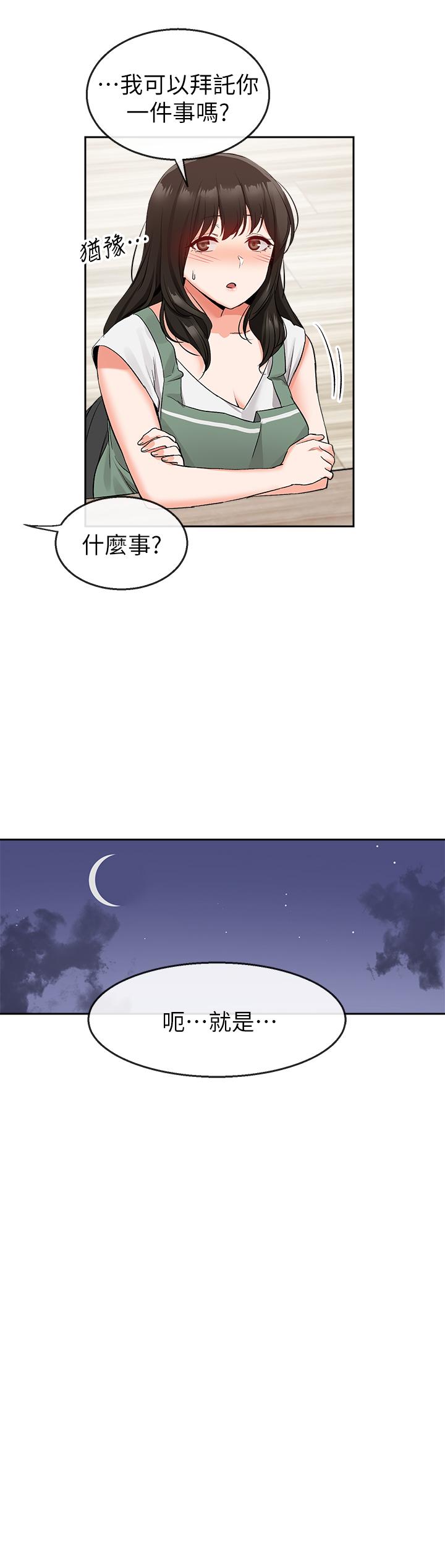 第13话-在床上很听话的处女-深夜噪音-夏黑,腌萝蔔（第19张）