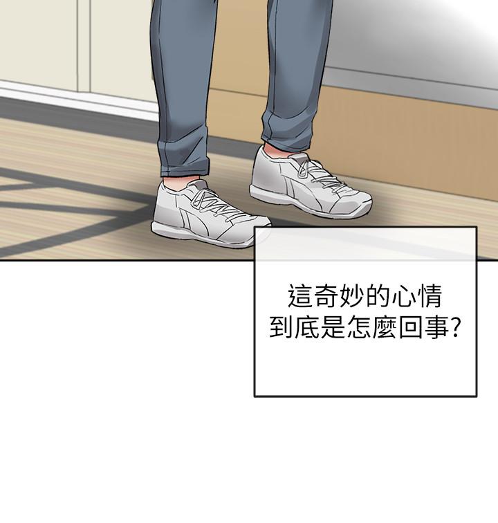 第14话-你这样会遭天谴-深夜噪音-夏黑,腌萝蔔（第22张）