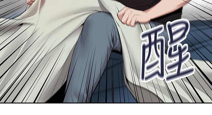 第20话-内射阿姨吧-深夜噪音-夏黑,腌萝蔔（第20张）