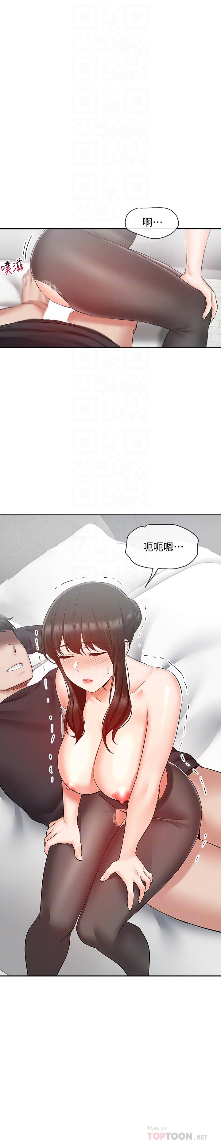 第30话-裸体穿丝袜磨蹭-深夜噪音-夏黑,腌萝蔔（第14张）