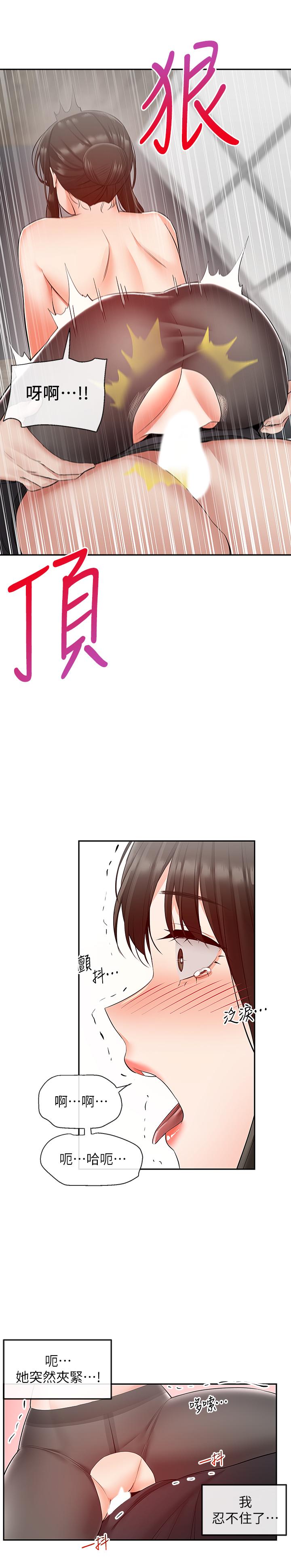 第30话-裸体穿丝袜磨蹭-深夜噪音-夏黑,腌萝蔔（第19张）