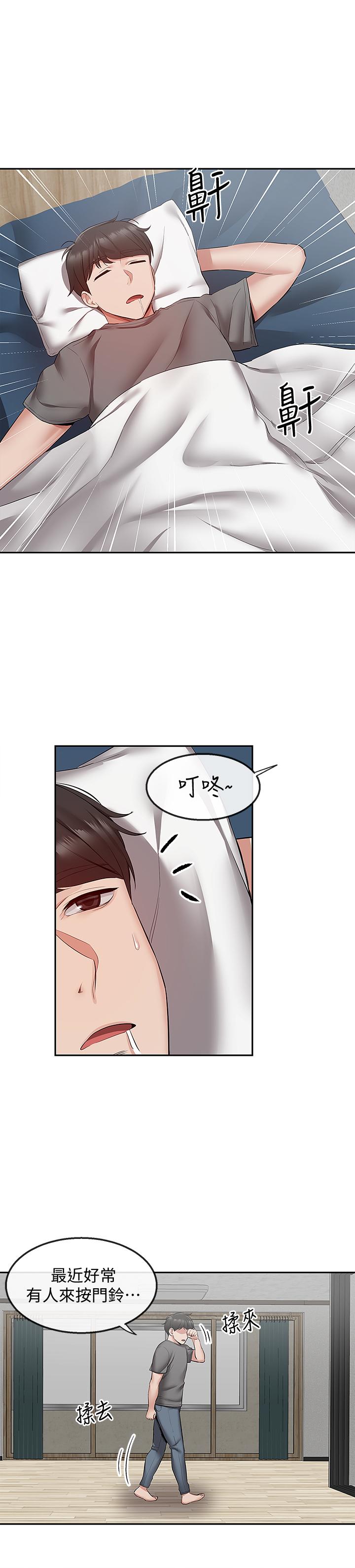 第32话-外表清纯的淫蕩色女-深夜噪音-夏黑,腌萝蔔（第22张）