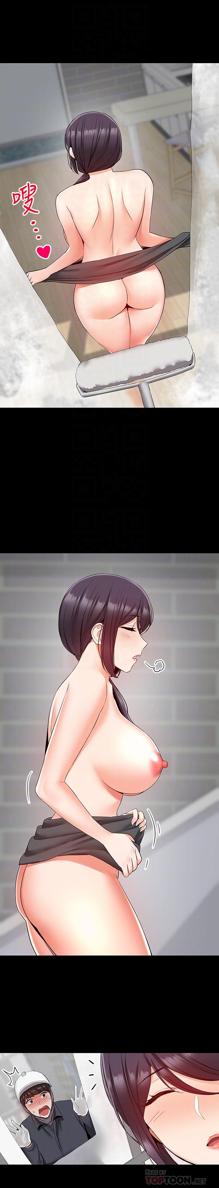 第33话-妍希準备的cosplay惊喜-深夜噪音-夏黑,腌萝蔔（第16张）