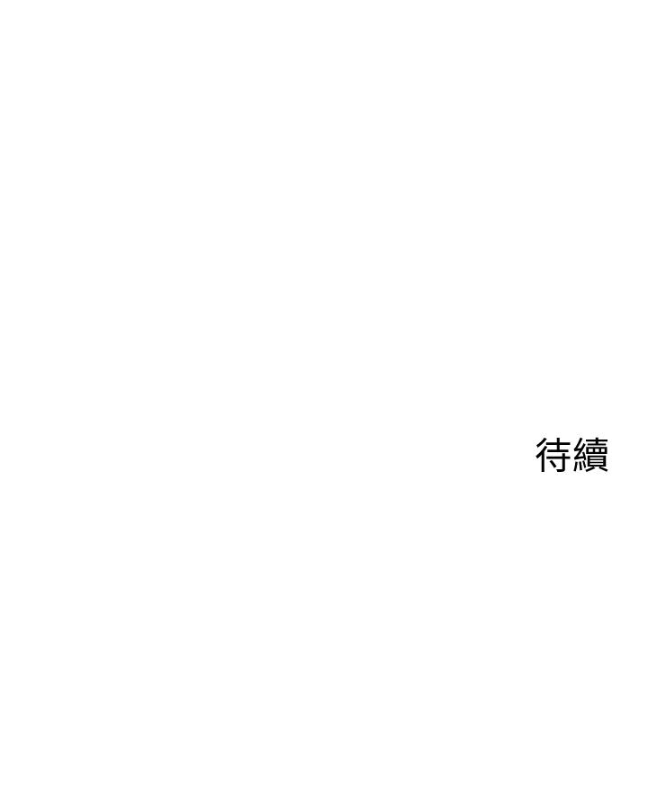 第33话-妍希準备的cosplay惊喜-深夜噪音-夏黑,腌萝蔔（第27张）