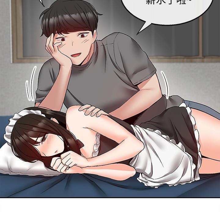 第35话-喜欢你粗鲁一点-深夜噪音-夏黑,腌萝蔔（第20张）