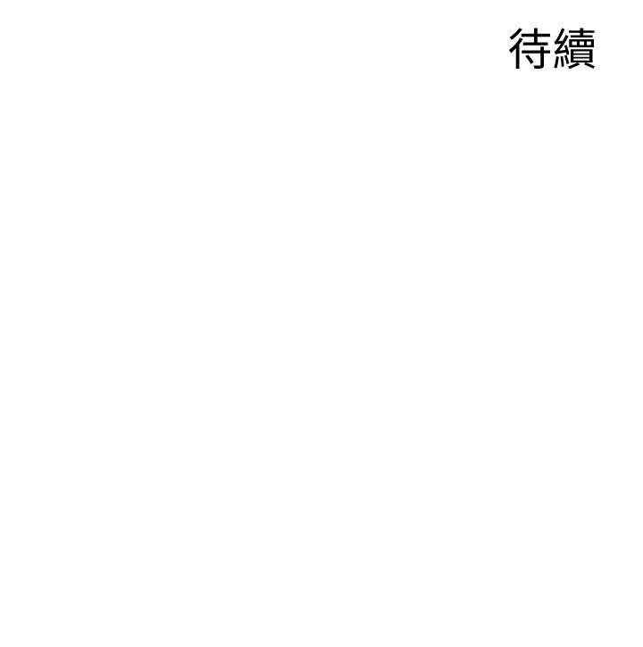 第35话-喜欢你粗鲁一点-深夜噪音-夏黑,腌萝蔔（第24张）