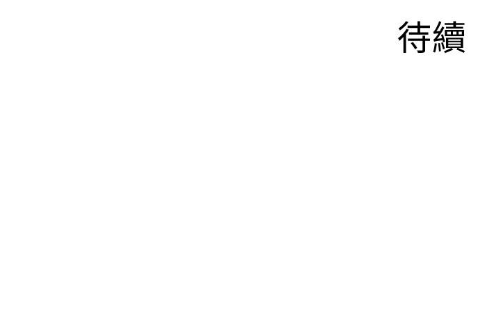 第36话-主人请处罚我吧-深夜噪音-夏黑,腌萝蔔（第27张）