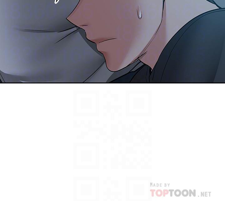 第41话-初尝与志动的第一次-深夜噪音-夏黑,腌萝蔔（第18张）