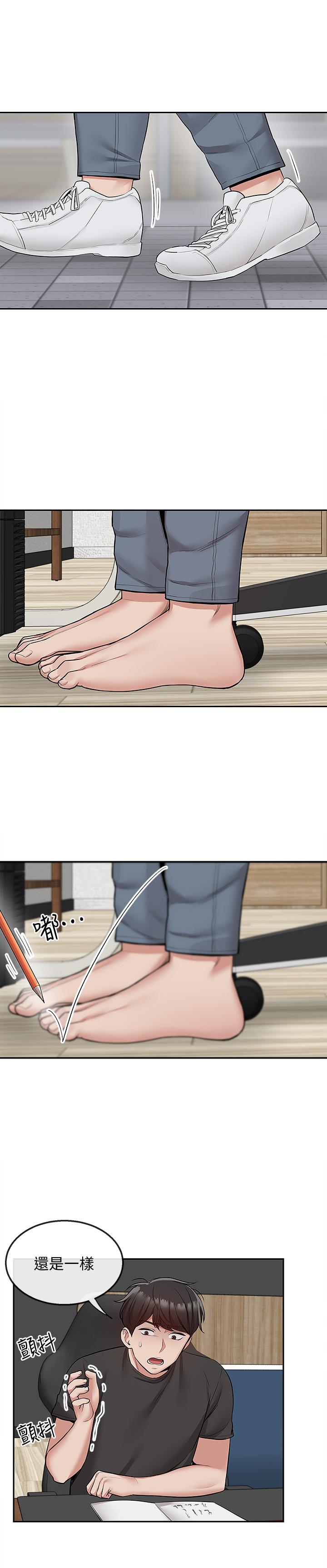 第46话-怀念妍希柔软的酥胸-深夜噪音-夏黑,腌萝蔔（第19张）