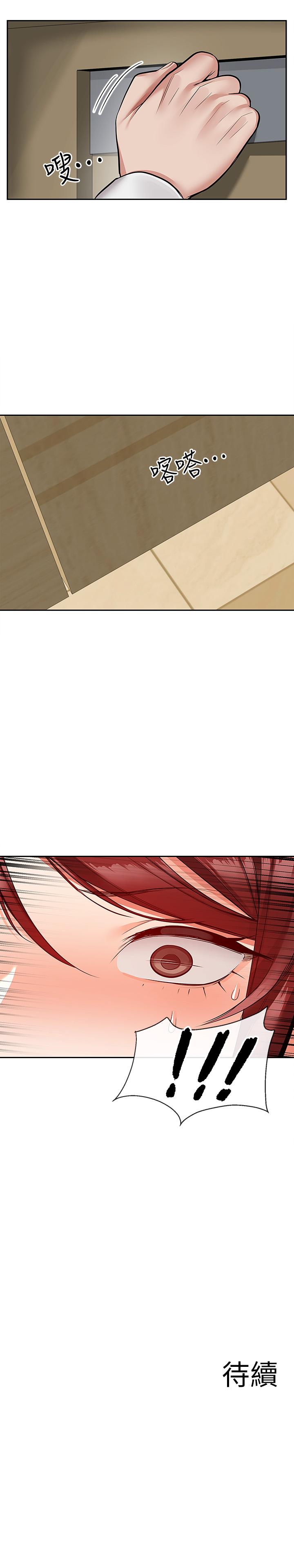 第49话-主动骑上来的瑜欣-深夜噪音-夏黑,腌萝蔔（第27张）