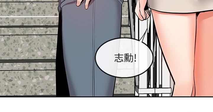 第50话-妍希的秘密究竟是...？-深夜噪音-夏黑,腌萝蔔（第20张）
